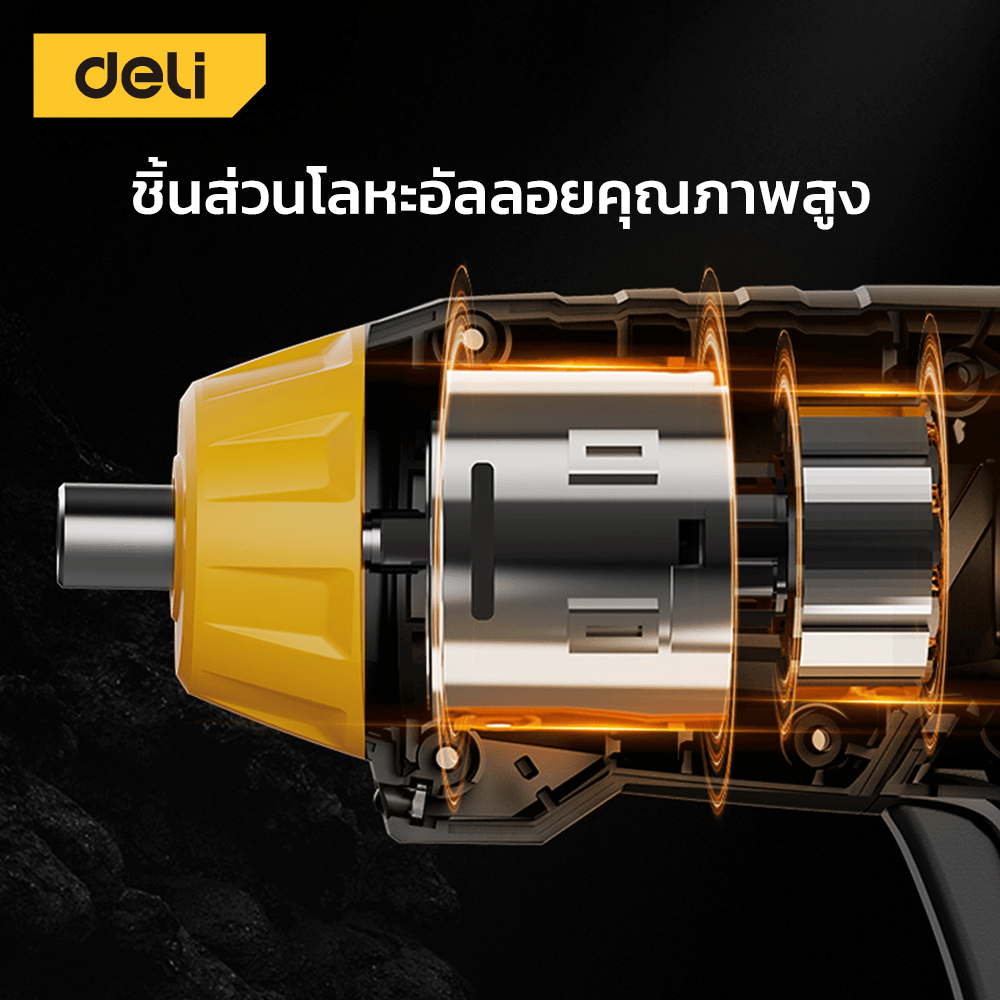 ไขควงไฟฟ้า (พร้อมแบตเตอรี่) DELI EDCE160-YL-01 4V สีเหลือง_3